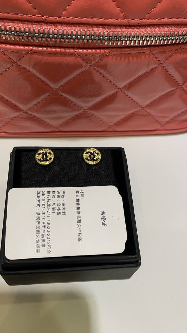 Chanel24C Small Round Brushed Gold Bean Earrings The Double C Circular Letter De