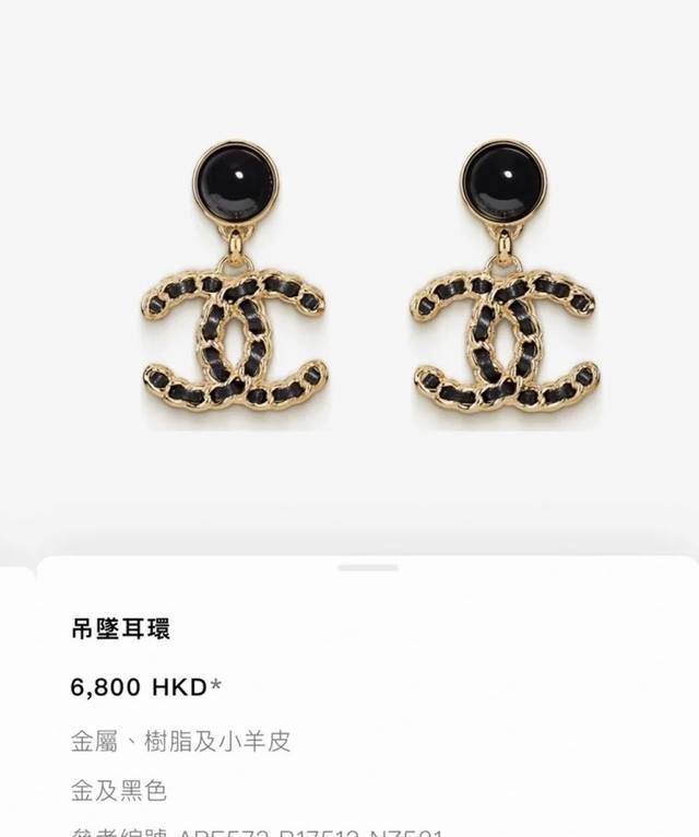 Chanel Black Gold Double C Earrings A Timeless Design That Grows More Appealing