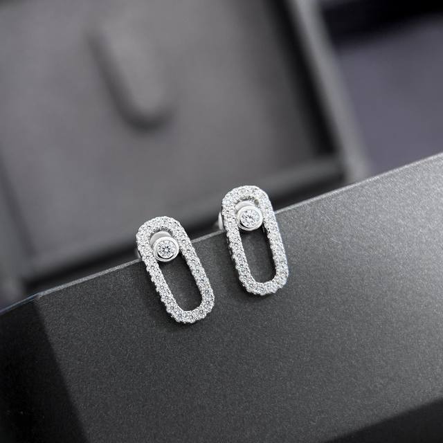 A2191 Messi-Single Diamond Sliding Full Diamond Stud Earrings, Paris, France. A