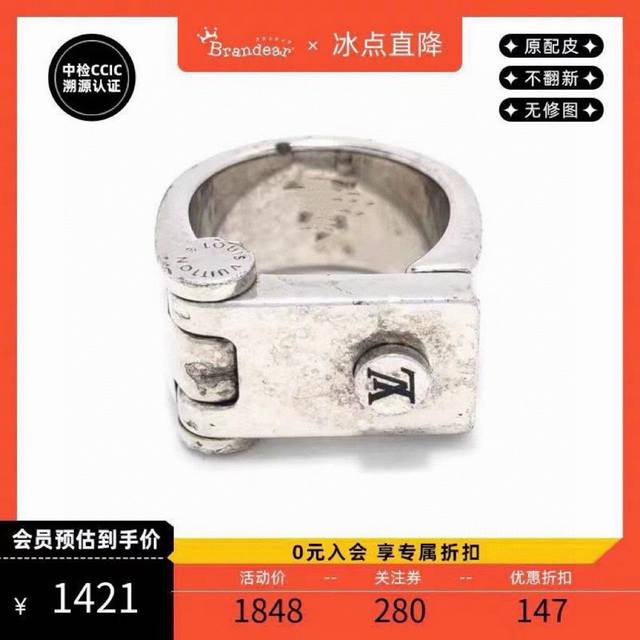 New Lv Louis Vuitton Ring, Same Material As The Official Store, Hot-Selling Item