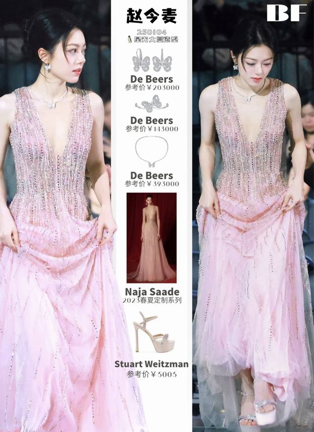 Ring Db80 Earrings Db80 Necklace Db80 De Beers De Beers Best-Selling Fashion Inf