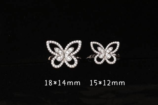 Graff Butterfly Illusion Series: Lightweight Butterfly Wings Resting On The Fing
