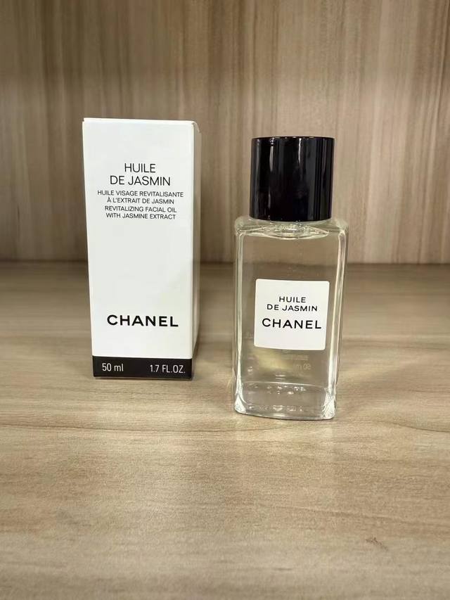 Exclusive Chanel Jasmine Essence Oil 50Ml!