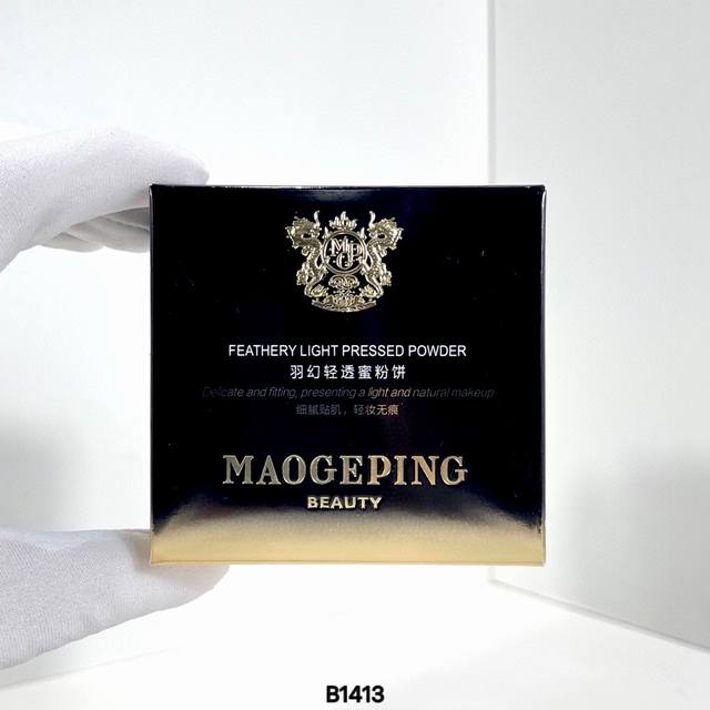 Exclusive Mao Ge Ping White Feather Powder Compact! Shade: 1#.
