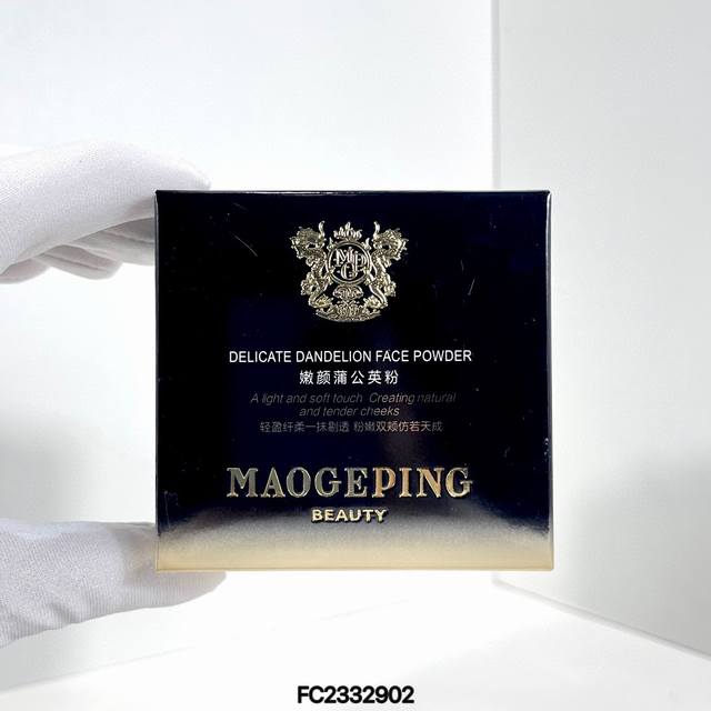 Exclusive Mao Ge Ping Dandelion Powder Compact! Shade: 1#.