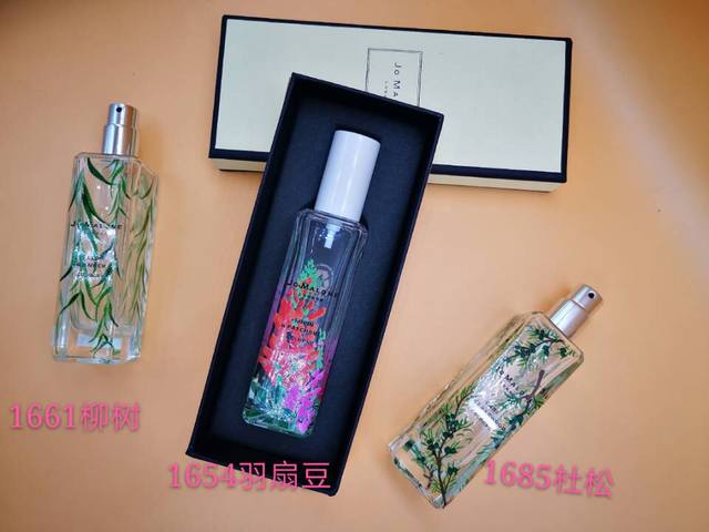 Counter Quality Jo Malone Limited Edition London Hackney Floral Pattern Perfume