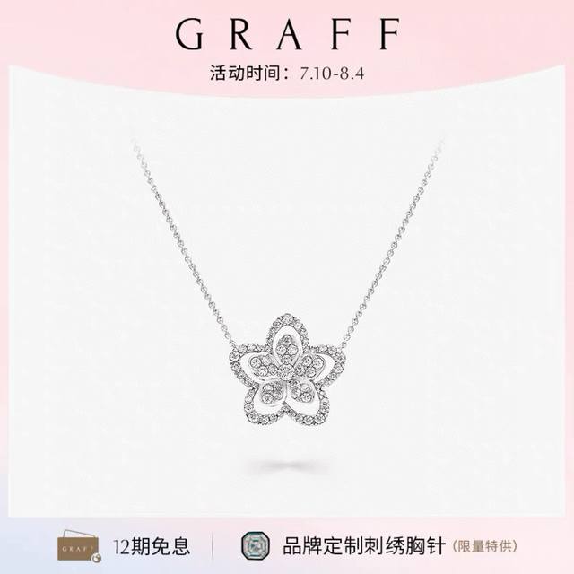 Precision Crafted Version Graff Flower Necklace, Large Size. Available At Flagsh