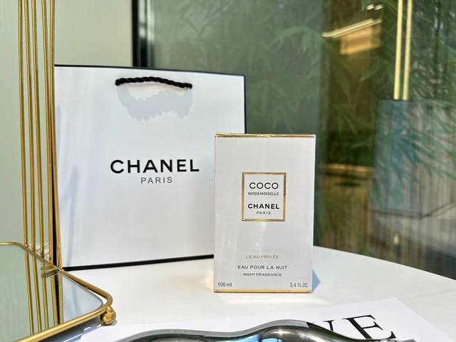 Counter Quality Chanel Chanel 20Th Anniversary Perfume New Release Matte Coco Mi