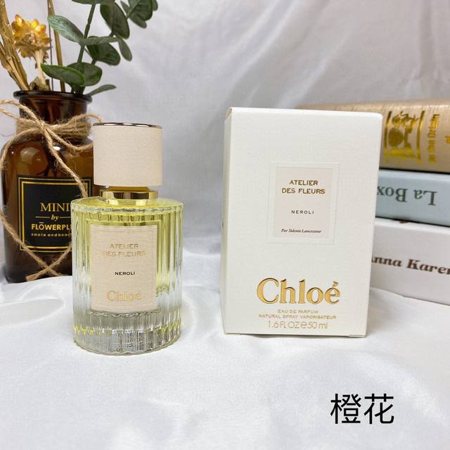 Counter Quality Chloe Cozy New Fairy Garden Series Perfume 50Ml Neroli