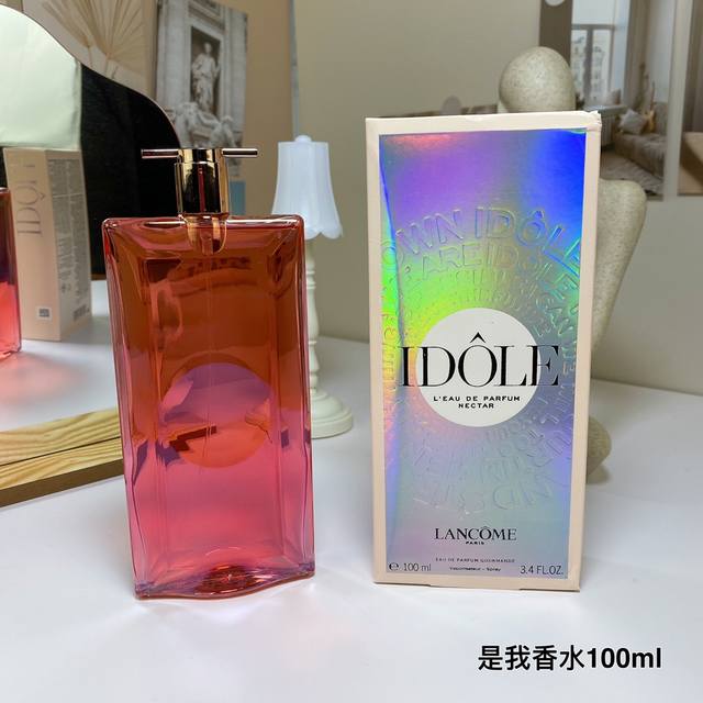 Lanc?Me Idole Is My Perfume, A Floral Honey-Scented Perfume. Ml, Floral, Woody,
