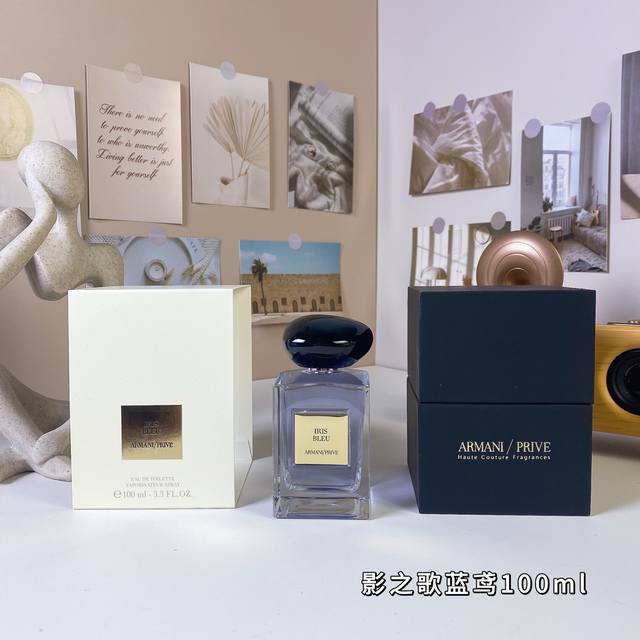 Shadow Song Blue Kite Ml Armani Haute Couture Private Collection Fresh Series -