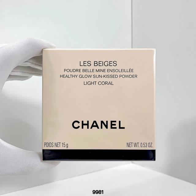 Special Offer: Chanel 3-Color Highlighter Blush Palette 15G! Shades: Medium Cora