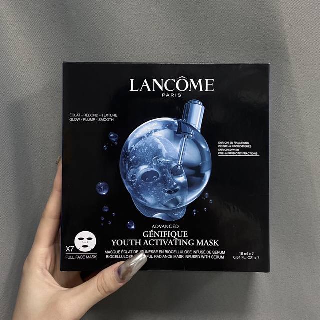 Lanc?Me Little Black Bottle Mask 7-Piece Set!I Was Immediately Impressed By The