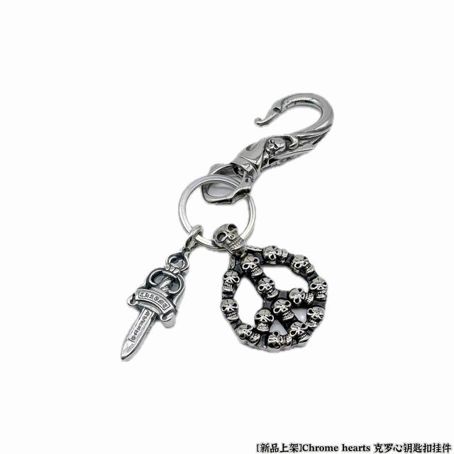 2025 Trend Recommendation] Croissant-Shaped Keychain Pendant And Bag Charm. Exce
