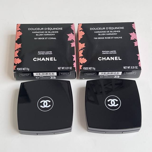 Exclusive Chanel Double C Blush 9G! Shade: 797#, 798#.