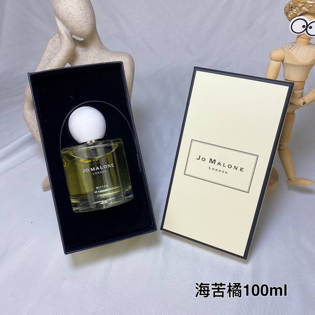 Counter Quality Jomalone Year Zuma Zuma Limited Edition Mediterranean Garden - B