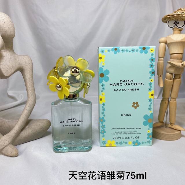 Counter Quality Marc Jacobs Sky Flower Language Daisy Women's Eau De Toilette 75