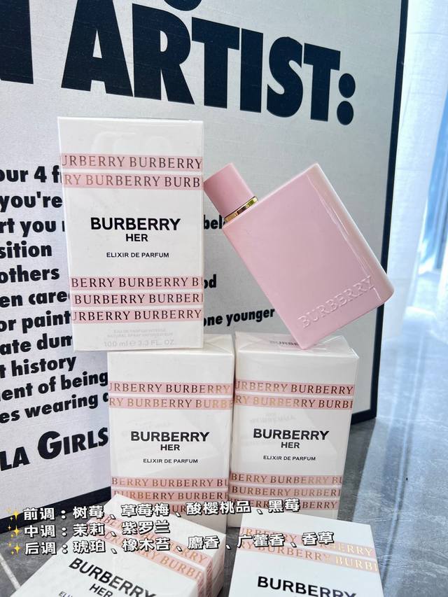 Counter Quality Burberry Her Elixir De Parfum This Is A New Women's Perfume From