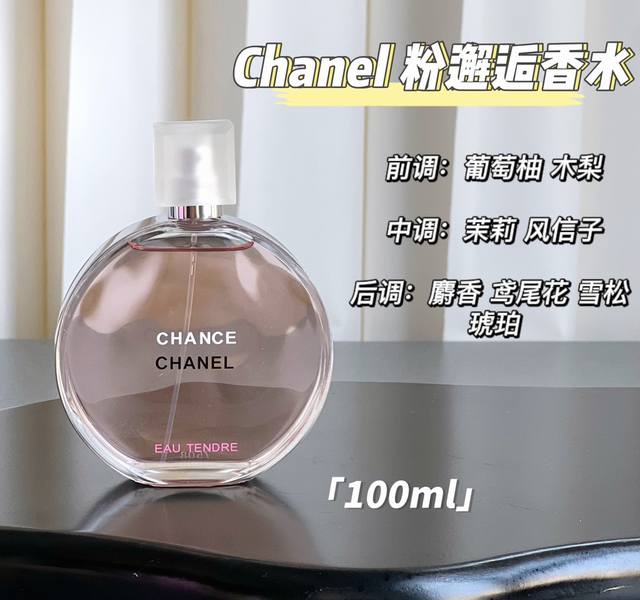 Counter Quality Chanel Chance Series - Pink Tenderness Eau De Toilette Specifica