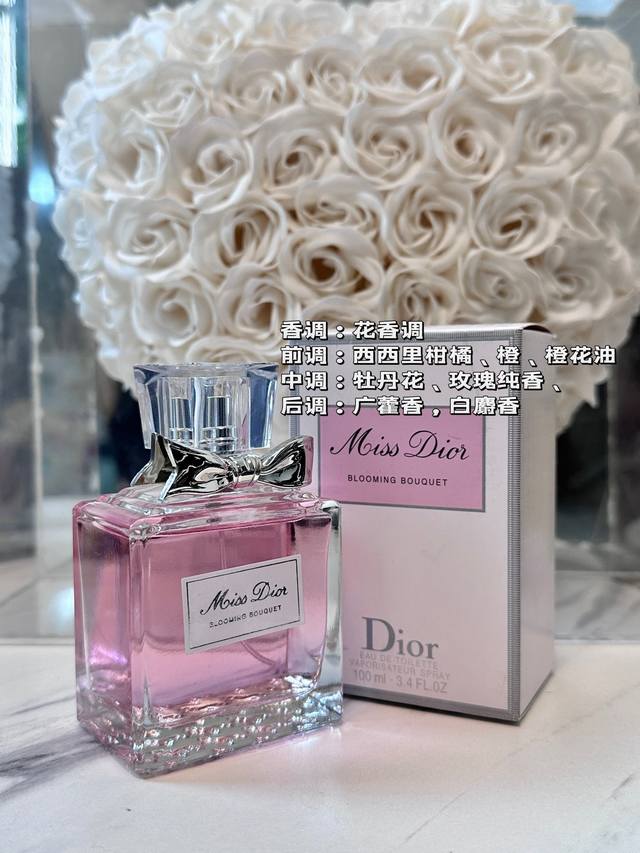 Counter Quality Flowery Sweetheart Perfume This Is A Brand-New Perfume. It Blend