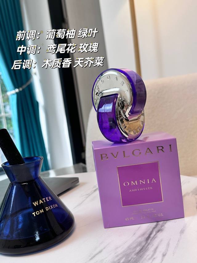 Counter Quality Bvl Purple Crystal Perfume This Series Draws Its Design Inspirat