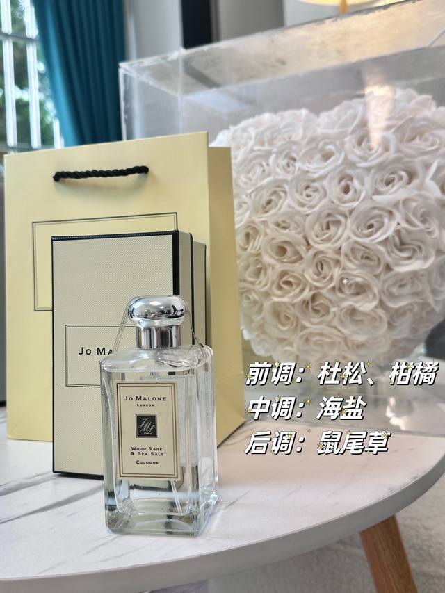 Counter Quality Sage And Sea Salt Perfume This Is One Of The Brand's Most Popula