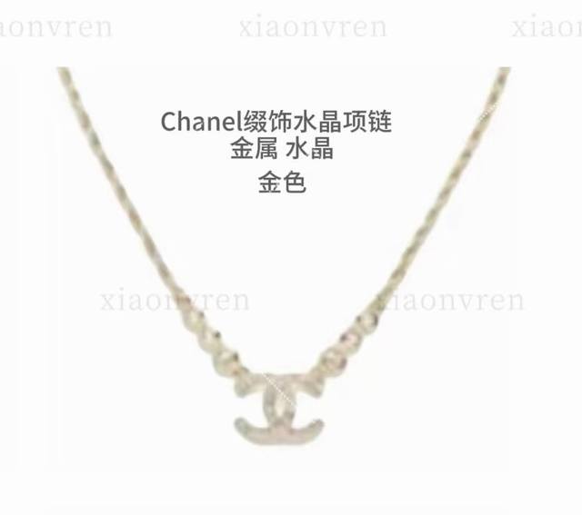 Chanel 25P Full Diamond Double C 6-Diamond Letter Necklace Perfect Size, Just Ri