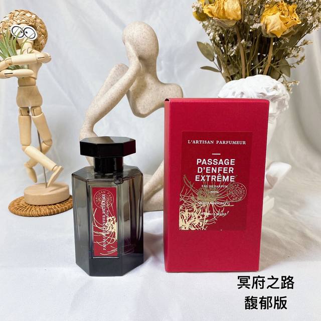 Counter Quality: L'artisan Parfumeur L'artisan Du Parfum The Path To The Underwo