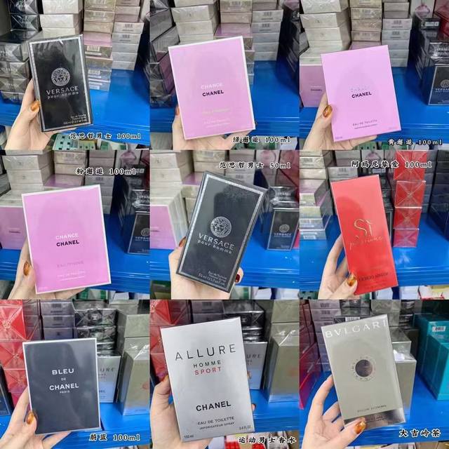 Special Price: 210 For Any Two Bottles, Original Quality. All Items Shown Below