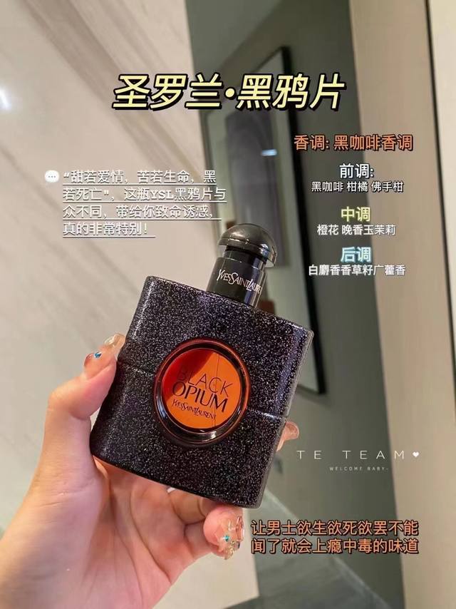 Special Price 210 For Any 2 Bottles, Counter Quality. This Summer, Help Your Sis