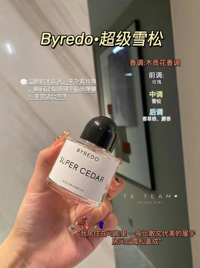 Special Price 210 For Any 2 Bottles, Counter Quality. This Summer, Help Your Sis