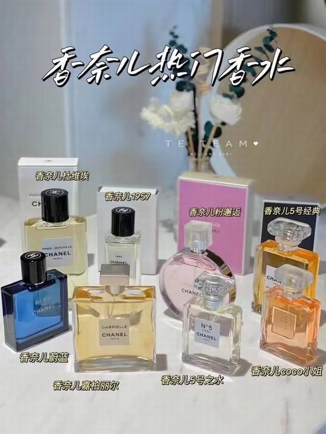 Special Price 210 For Any 2 Bottles, Counter Quality. This Summer, Help Your Sis