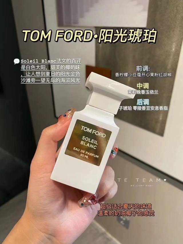 Special Price 210 For Any 2 Bottles, Counter Quality. This Summer, Help Your Sis
