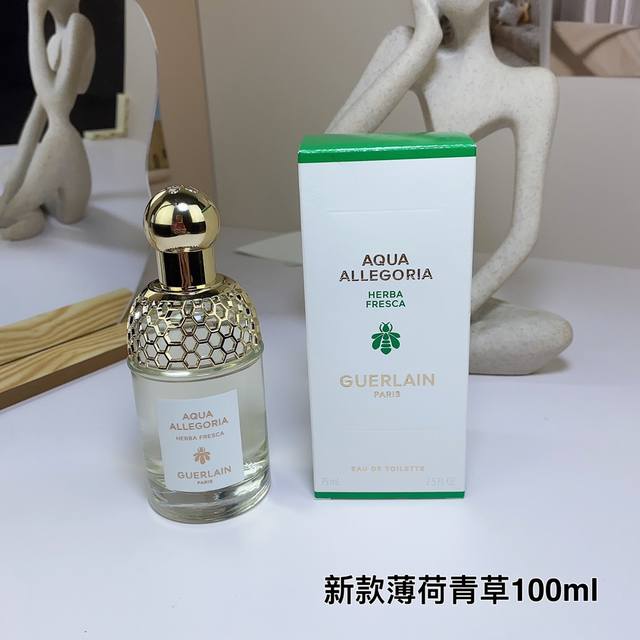 Counter Quality New Guerlain Herba Fresca Herbal Freshness Women's Eau De Toilet