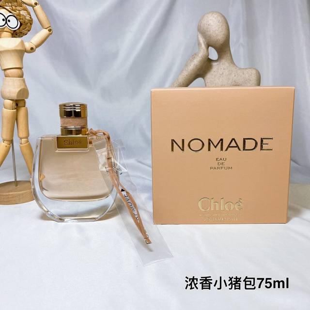 Counter Quality Chloe Nomade Intense Perfume In A Piggy Bank-Shaped Bottle For W