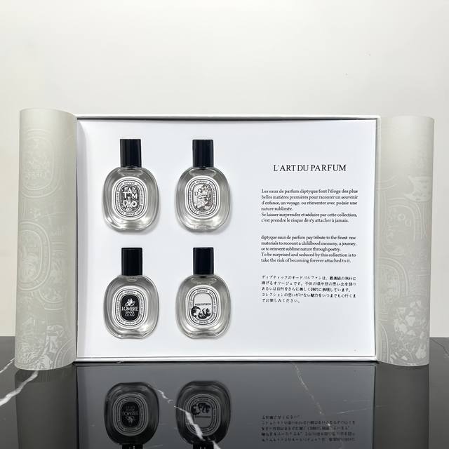 Counter Quality Tipitiki Perfume Sample Set 4-Piece Tipitiki Perfume Sample Set
