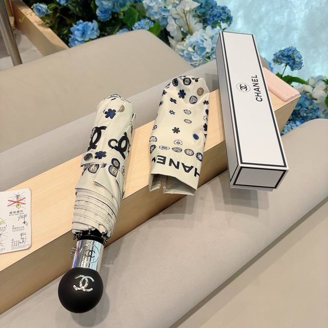 Chanel Chanel New Arrival Three-Fold Automatic Folding Umbrella Exquisitely Craf