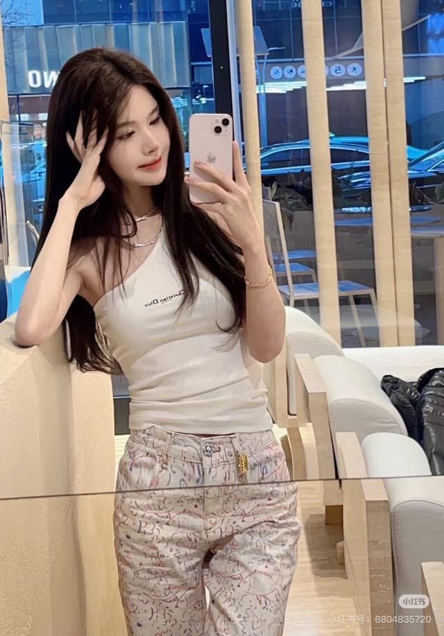 Dior Off-The-Shoulder Knit Vest