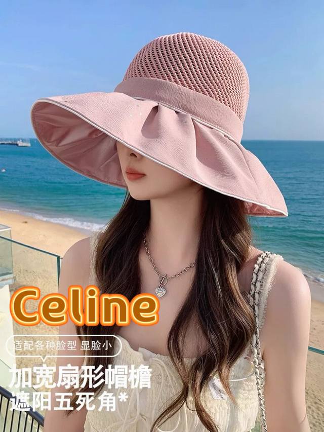 Celine Summer Wide-Brimmed Sun Hat For Women, 2025 New Outdoor Travel Sun Hat, V