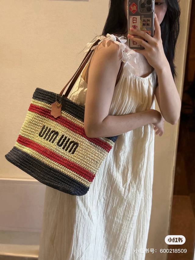 New Miu Miu Straw Woven Striped Patchwork Single-Shoulder Crossbody Tote Bag, Be