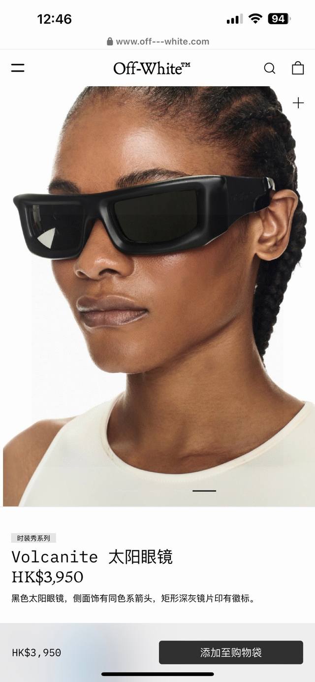 Off-White Latest Custom-Made Design, A Must-Have For Trendsetters, Official Webs