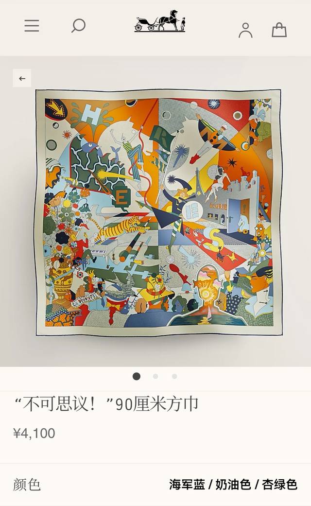 Shms23101 Herm S Incredible 90Cm Silk Square Herm S Silk Scarves Are An Endless
