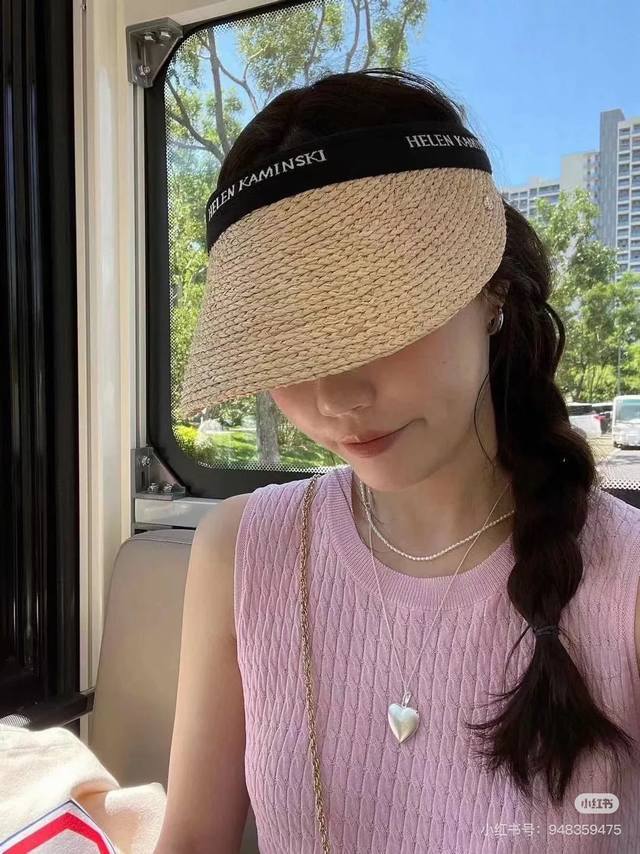 Helen Kaminski Trendy Raffia Sun Hat