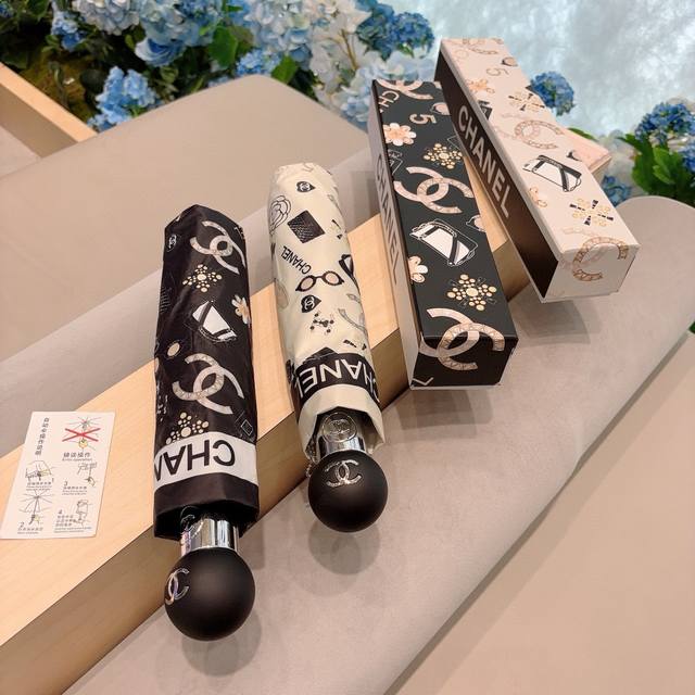Chanel Chanel Accessories Three-Fold Automatic Folding Sun And Rain Umbrella Mad