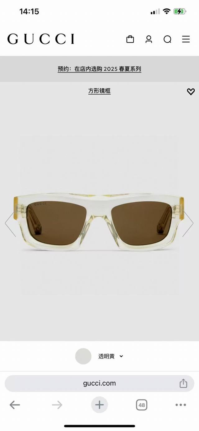 Gucci*Model: Gg1926S Size: 53, 19-140