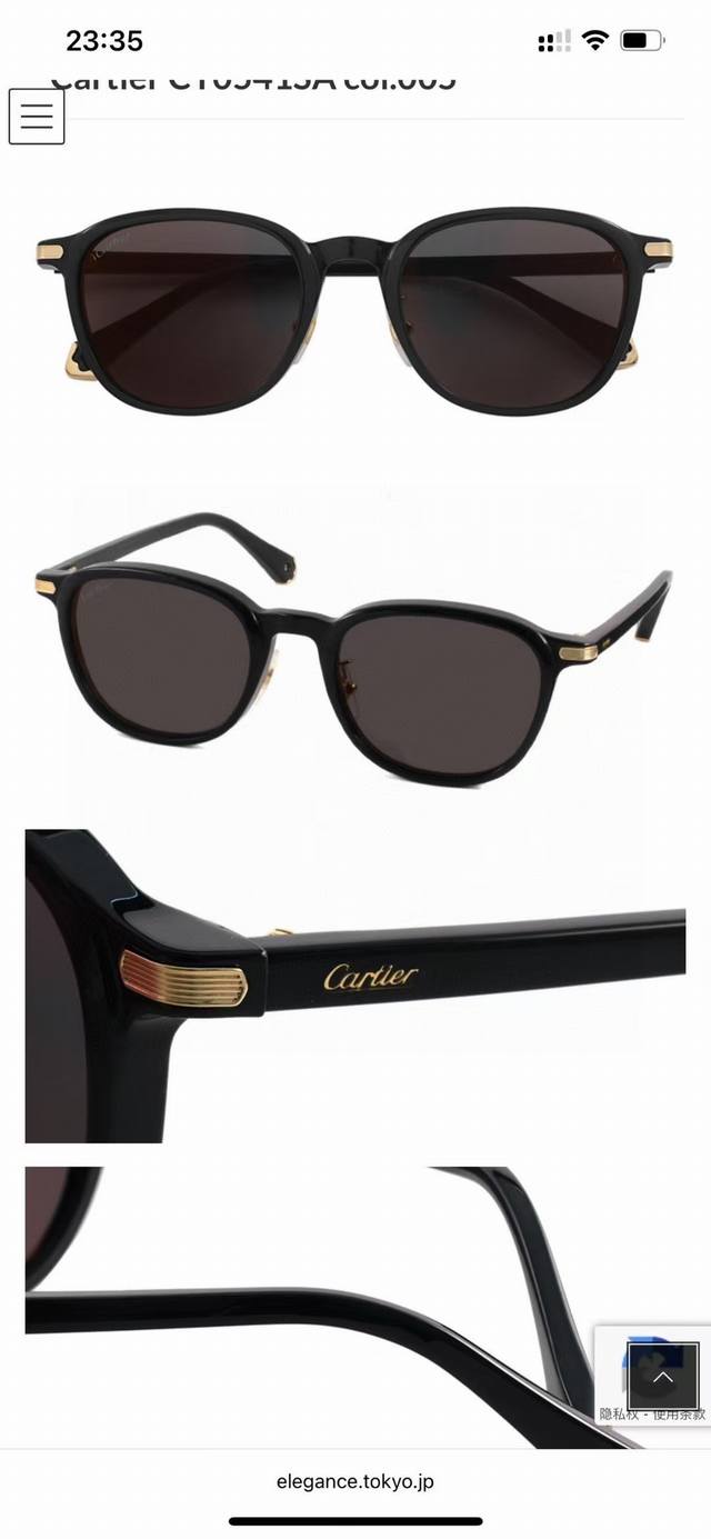 Cartier* Model: Ct0541Sa Size: 48Mm 21-145~