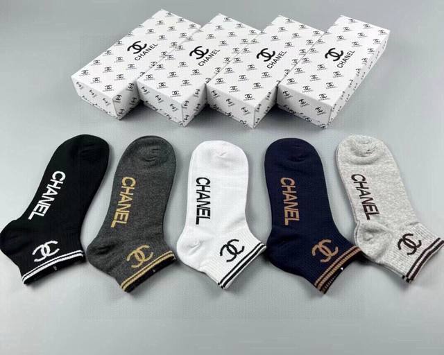 Special Chanel Classic Men's Socks - One Box Of Five Pairs - 100% Cotton Materia
