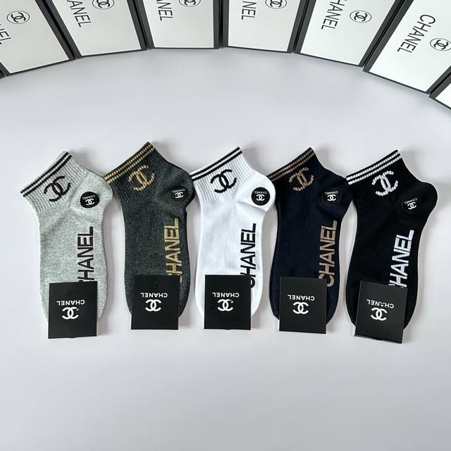 Special Packaging Chanel New Classic Mid-Length Pile Socks! Five Pairs Per Box,