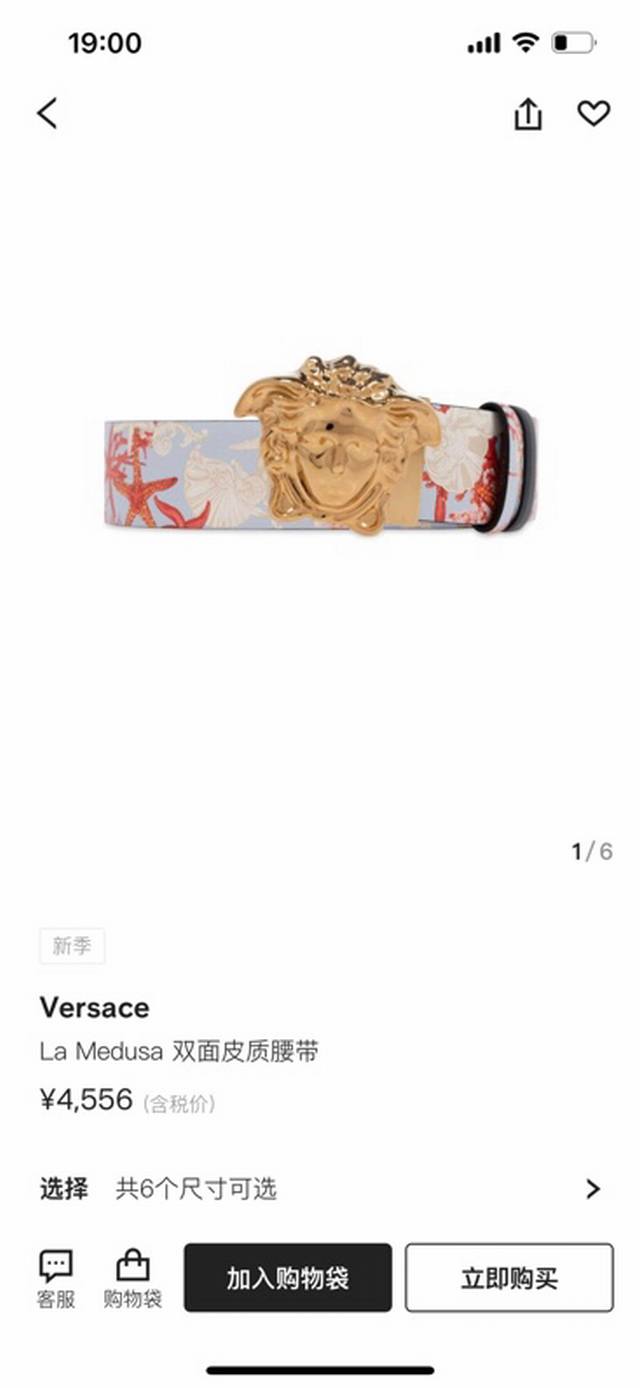 Versace, Width 4.0 Cm. This Double-Sided Leather Belt Offers Two Wearing Styles: