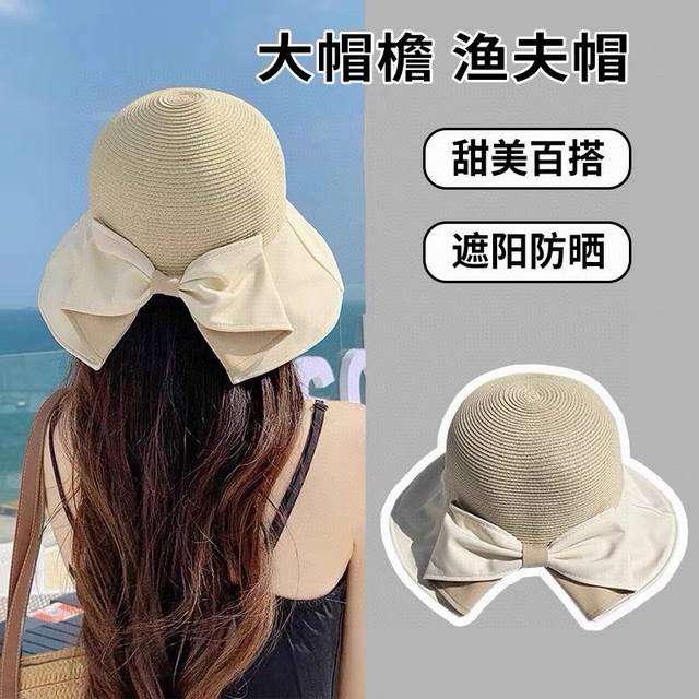 Chanel Sun Hat For Women, New Summer Outdoor Wide-Brimmed Fashionable Foldable W